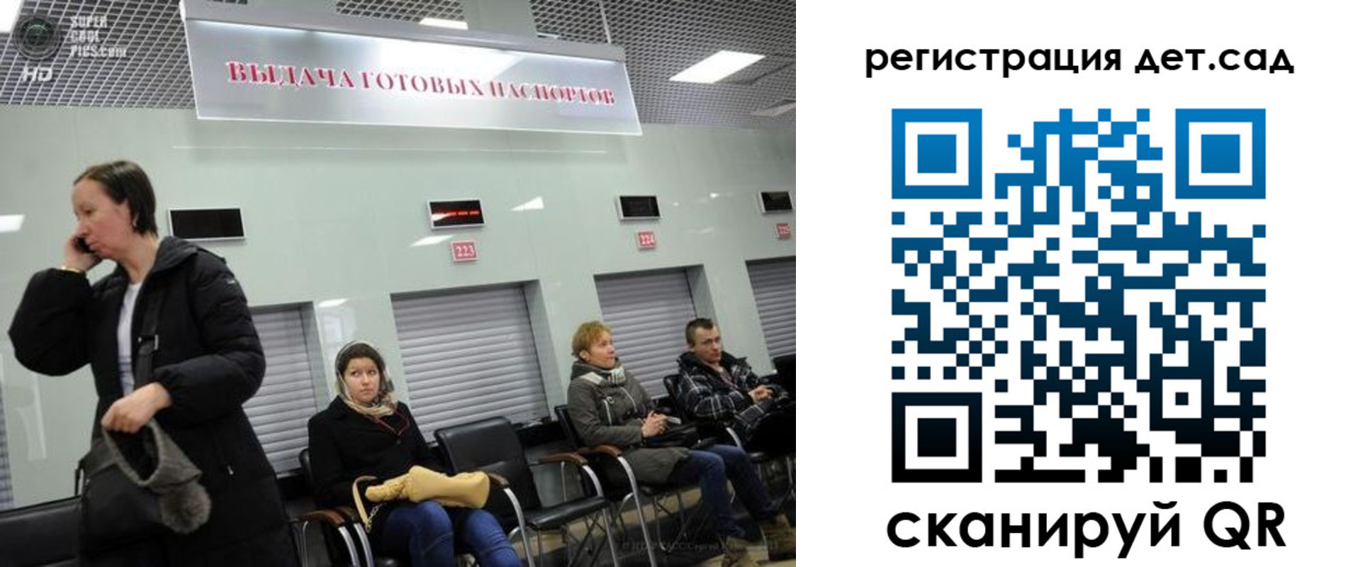временная регистрация недорого в Дедовске