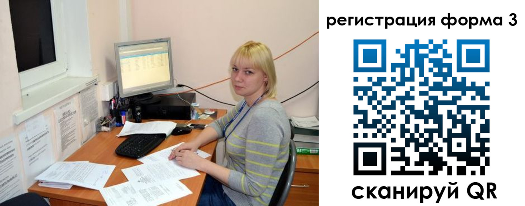 временная регистрация поиск в Дедовске